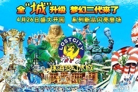 广州广东旅游团购_360团购导航
