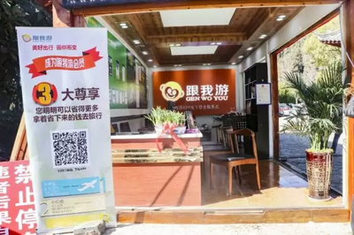 不忘初心 方得始终 我愿陪丽江旅游一起行走_其它_网