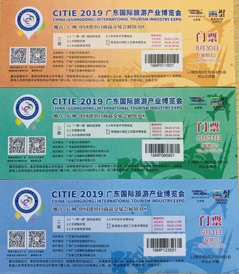 2019广东旅博会参观攻略提前看!还没领门票的赶紧!