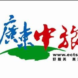 广东中旅(深圳)旅行社大亚湾西区门市部